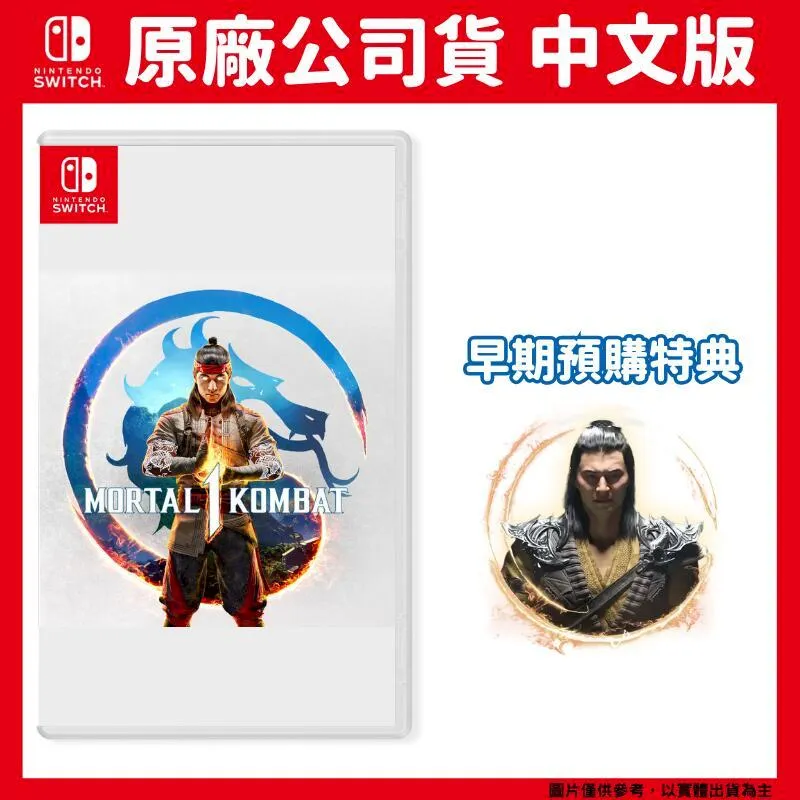 NS Switch《 打磚塊：永恆之戰 》中英文版 勁多野 歷史價格詳細信息
