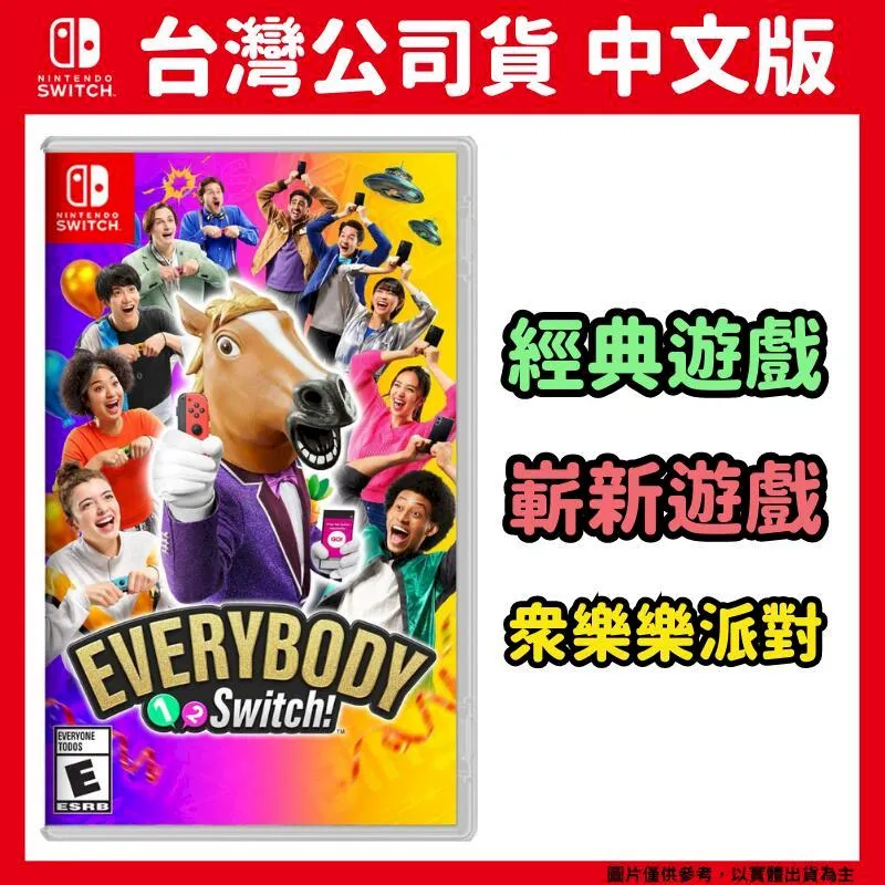 Switch遊戲 Everybody 1-2-Switch Everybody 12 Swich 中文版【魔力電玩】 歷史價格詳細信息