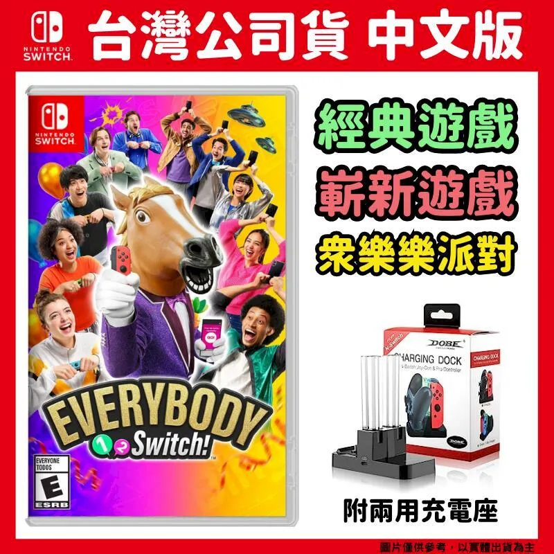 Switch遊戲 Everybody 1-2-Switch Everybody 12 Swich 中文版【魔力電玩】 歷史價格詳細信息