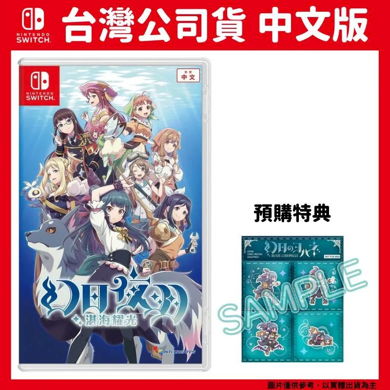 NS SWITCH 幻日夜羽 湛海耀光 特典 造型磁貼 迷你磁鐵 4入{沒有遊戲喔}全新未拆【YJ】維二商店 歷史價格詳細信息
