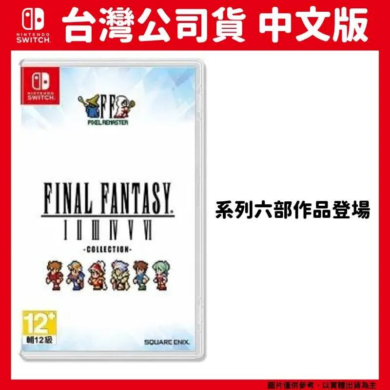 NS Switch 《太空戰鬥機：宇宙啟示錄 》中文版【現貨】【GAME休閒館】 歷史價格詳細信息