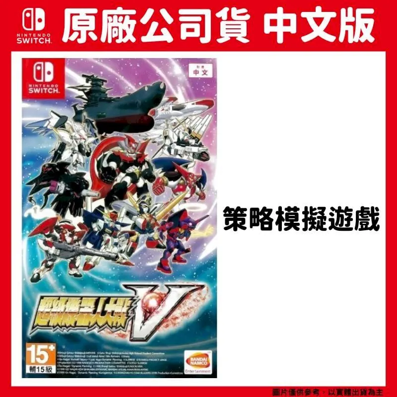 NS switch 超級機器人大戰 30 中文版【飛鴻數位館】 歷史價格詳細信息