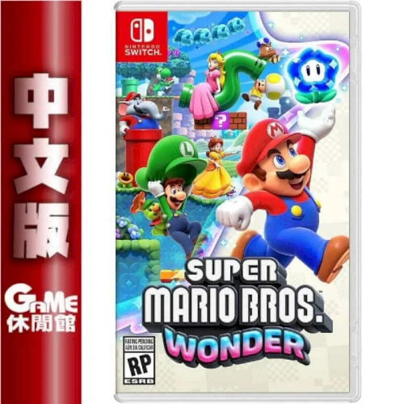 【NS】超級瑪利歐兄弟 驚奇《中文版》-2023-10-20上市【預購】【普雷伊】 歷史價格詳細信息