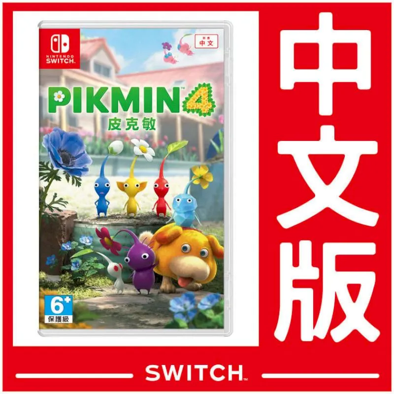 NS Switch 皮克敏4 Pikmin 4 中文版 歷史價格詳細信息