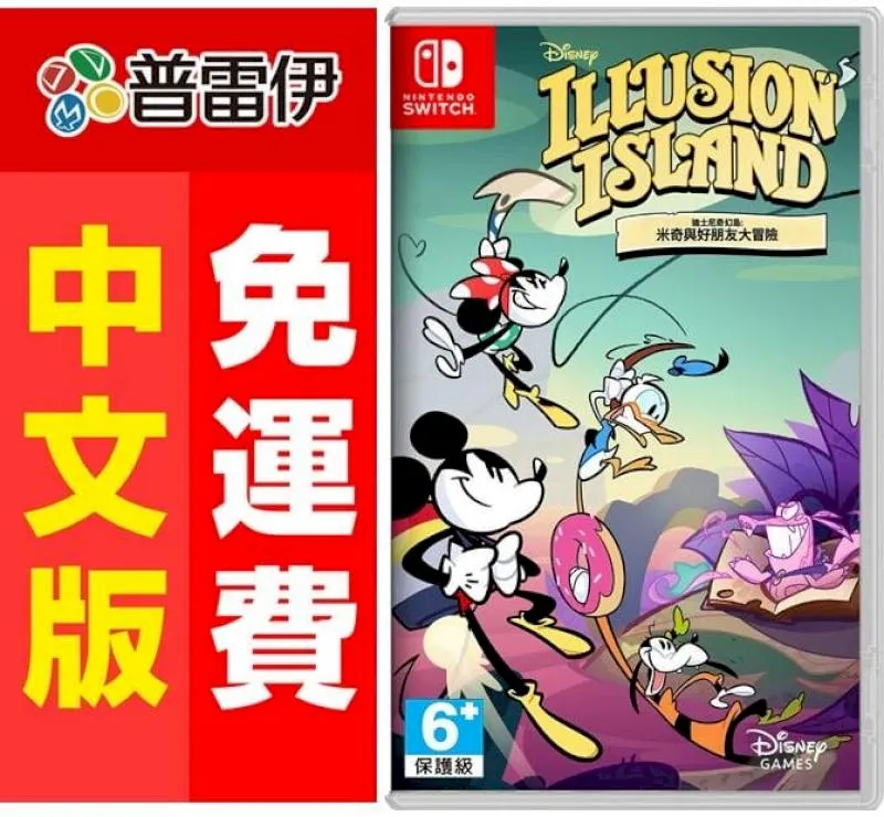 NS《幻想水滸傳 I＆II HD Remaster》中文版 歷史價格詳細信息