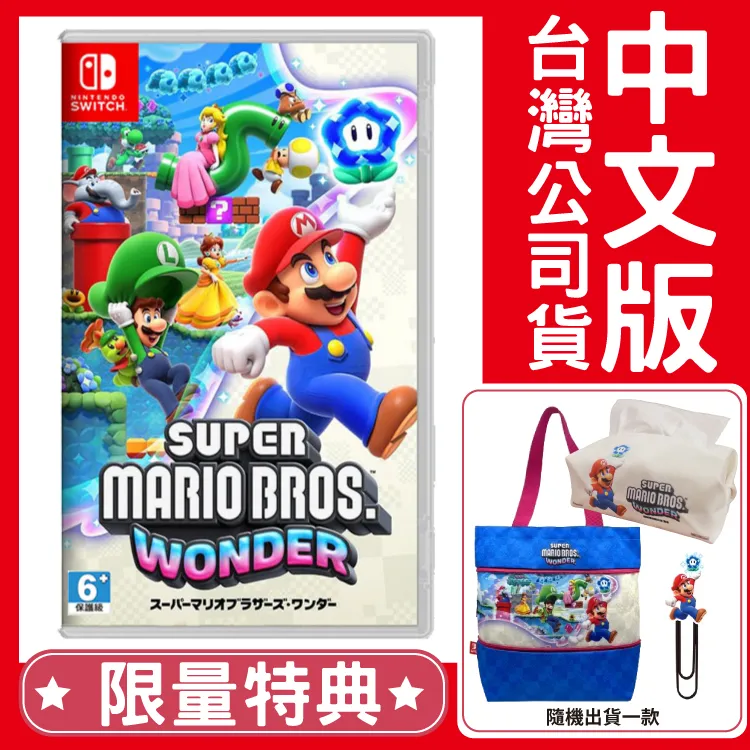 NS遊戲 超級瑪利歐兄弟 U 豪華版 瑪利歐奧德賽 瑪利歐網球 瑪利歐賽車8 卡比之星 新星同盟 薩爾達傳說 曠野之息 歷史價格詳細信息