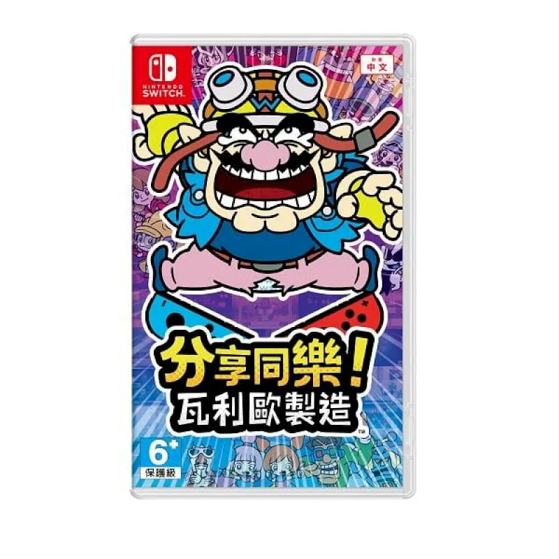 NS SWITCH 大製藥廠 特別版 中英文歐版 Big Pharma - Special Edition (一起玩) 歷史價格詳細信息