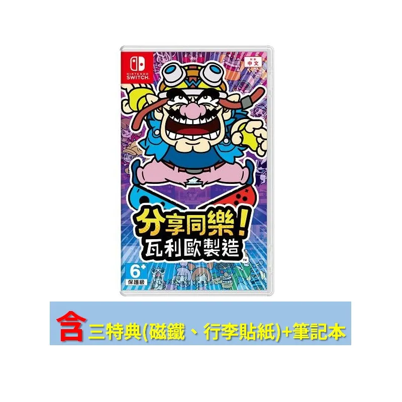 NS SWITCH 大製藥廠 特別版 中英文歐版 Big Pharma - Special Edition (一起玩) 歷史價格詳細信息