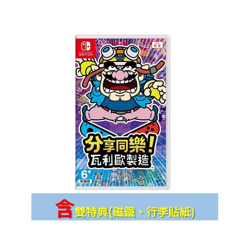 NS SWITCH 大製藥廠 特別版 中英文歐版 Big Pharma - Special Edition (一起玩) 歷史價格詳細信息