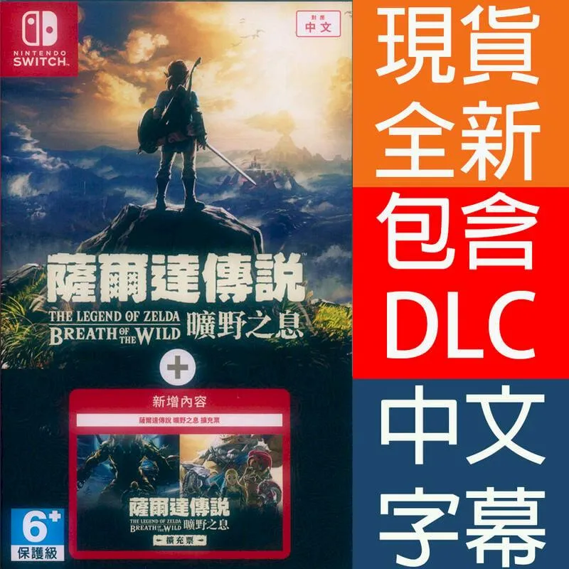 Switch 薩爾達傳說 凱登絲勇闖海拉魯 死靈舞師地牢 中文版 Blue One 電玩 遊戲片 歷史價格詳細信息