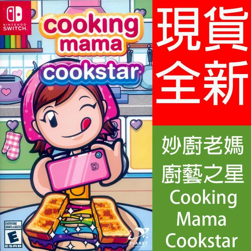 廚老闆麥飯石回飛翻炒不沾煎炒鍋 歷史價格詳細信息