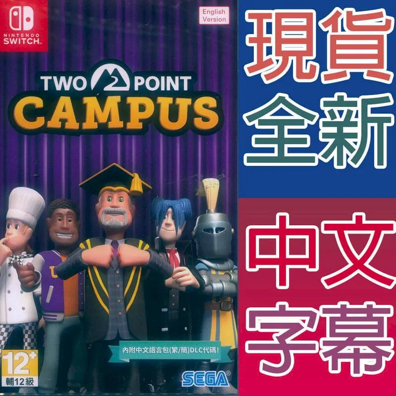 NS 雙點醫院 JUMBO Edition 亞版 歷史價格詳細信息