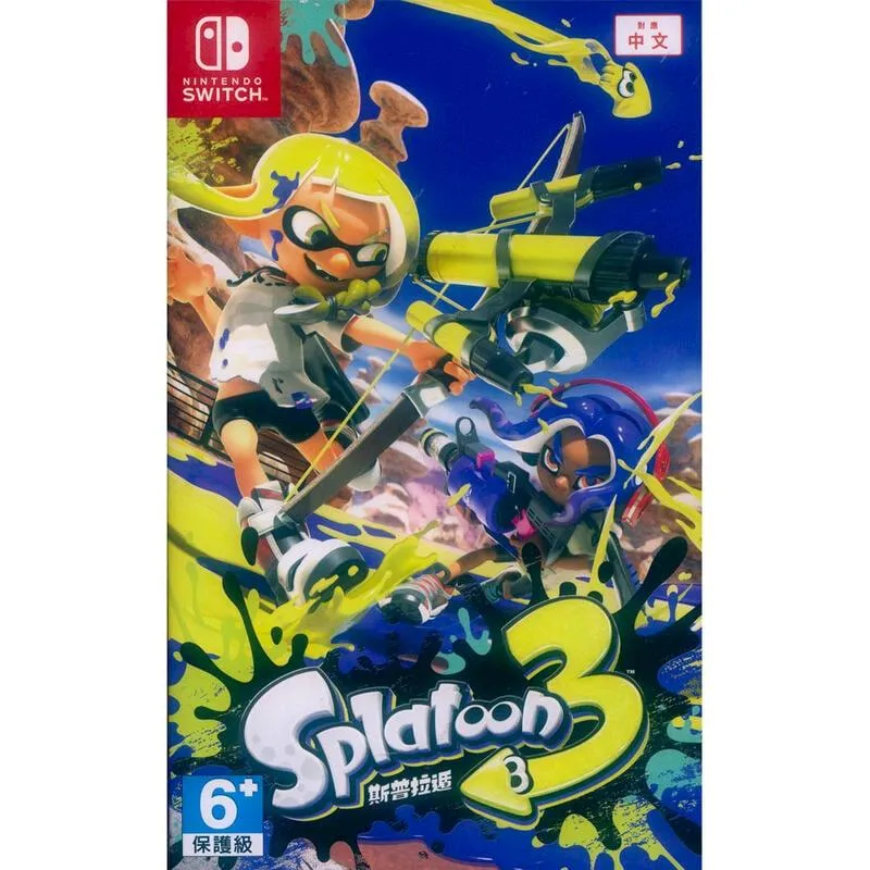 NS《漆彈大作戰 3/ 斯普拉遁 3/Splatoon 3》中文版（台灣公司貨）（任天堂Nintendo Switch） 歷史價格詳細信息