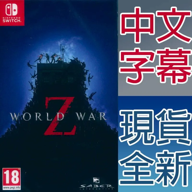 NS SWITCH 末日之戰 重製版 三部曲 中英文歐版 (盒裝序號) Crysis Trilogy 【一起玩】 歷史價格詳細信息