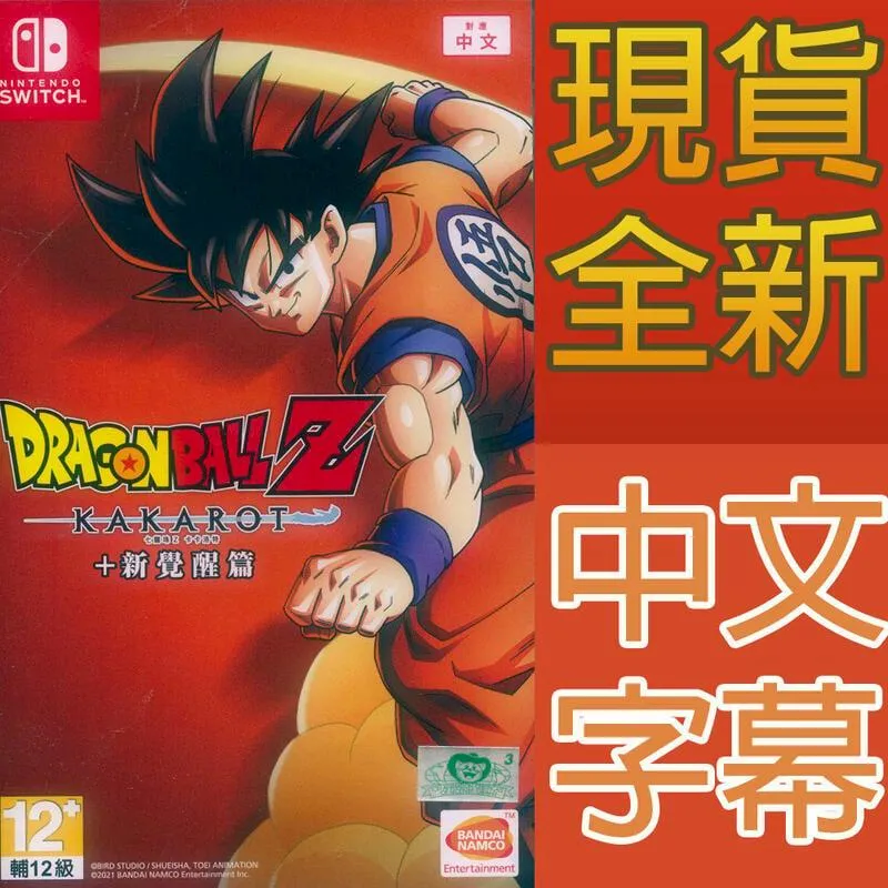 【SWATCH】七龍珠Z聯名錶 貝吉塔 Vegeta 達爾 x NewGent (41mm)原創系列手錶 SUOZ348 歷史價格詳細信息