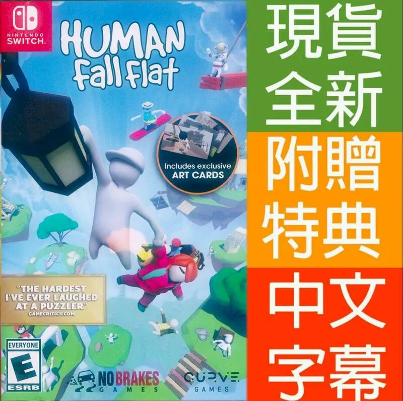 【NS】人類：跌落夢境《簡中文版》【普雷伊】 歷史價格詳細信息