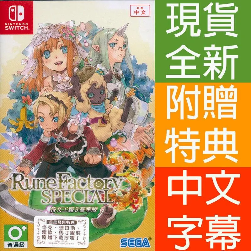 NS Switch 文明帝國 6 中英日文美版 歷史價格詳細信息