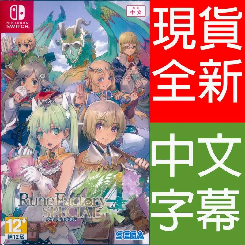 NS Switch 文明帝國 6 中英日文美版 歷史價格詳細信息