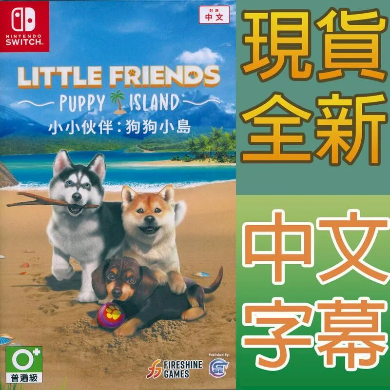 LITTLE FRIENDS: HOME SWEET HOME 動物與好朋友們:回家最棒 （大翻頁） 歷史價格詳細信息