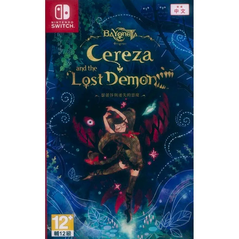 NS Switch《劍與魔法與學園任務 Adventure Academia : The Fractured Continent》中英日文歐版 歷史價格詳細信息