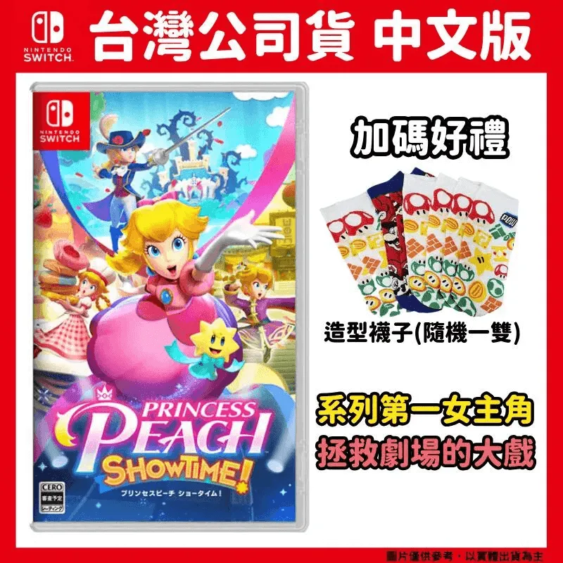 NS switch 碧血狂殺：不死夢魘 合輯 中文版 歷史價格詳細信息