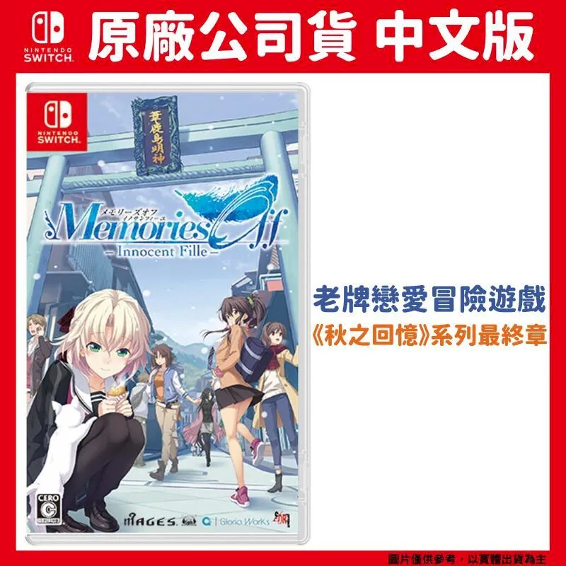 NS Switch《失憶症 Amnesia: World 》中文限定版 12/21【預購】【GAME休閒館】 歷史價格詳細信息