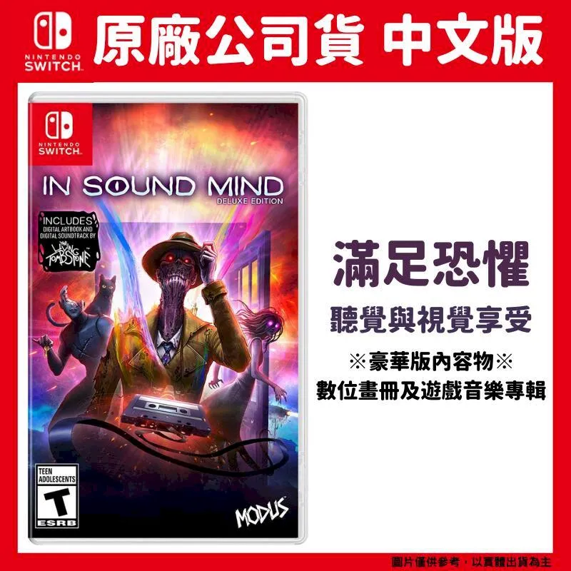 【NS】Switch 腦科學專家 川島隆太博士監修 大人的NS腦部鍛鍊 (中文版) 歷史價格詳細信息