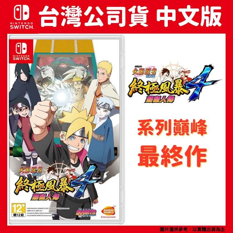 NS Switch《博物館+小精靈 世界冠軍賽紀念加強版 2 合輯 Namco Museum Arcade PAC》英日文美版 歷史價格詳細信息