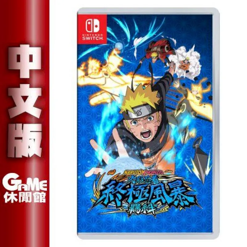 Switch 終極時代 Ultra Age 中文版 Blue One 電玩 Nintendo Switch 遊戲片 歷史價格詳細信息