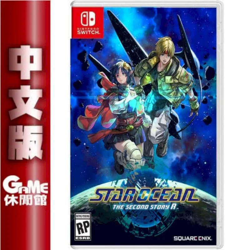 NS Switch 第六妖守 中文限定版戀愛乙女【預購】【GAME休閒館】 歷史價格詳細信息