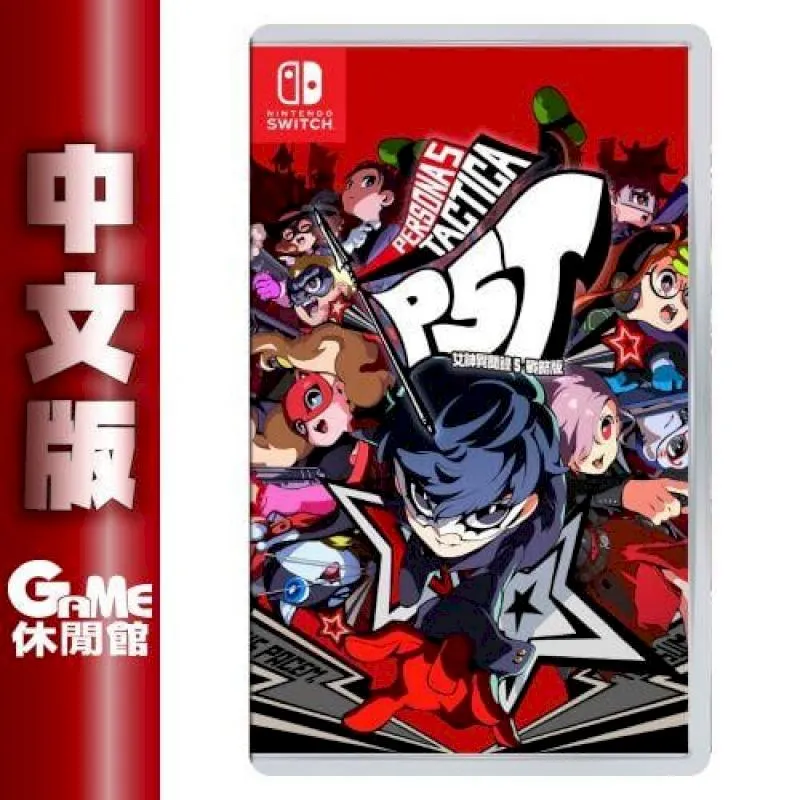 NS SWITCH 女神異聞錄 4 無敵究極背橋摔 中文亞版 Persona4 The ULTIMAX P4U【一起玩】 歷史價格詳細信息