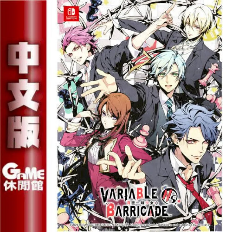 NS Switch 心淵夢境 中文版 4/25【預購】【GAME休閒館】 歷史價格詳細信息