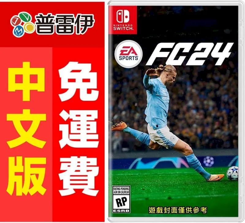 Switch NS Spots 周邊配件 運動 球拍 綁腿 指套 專用周邊配件 網球拍 一組二入 歷史價格詳細信息