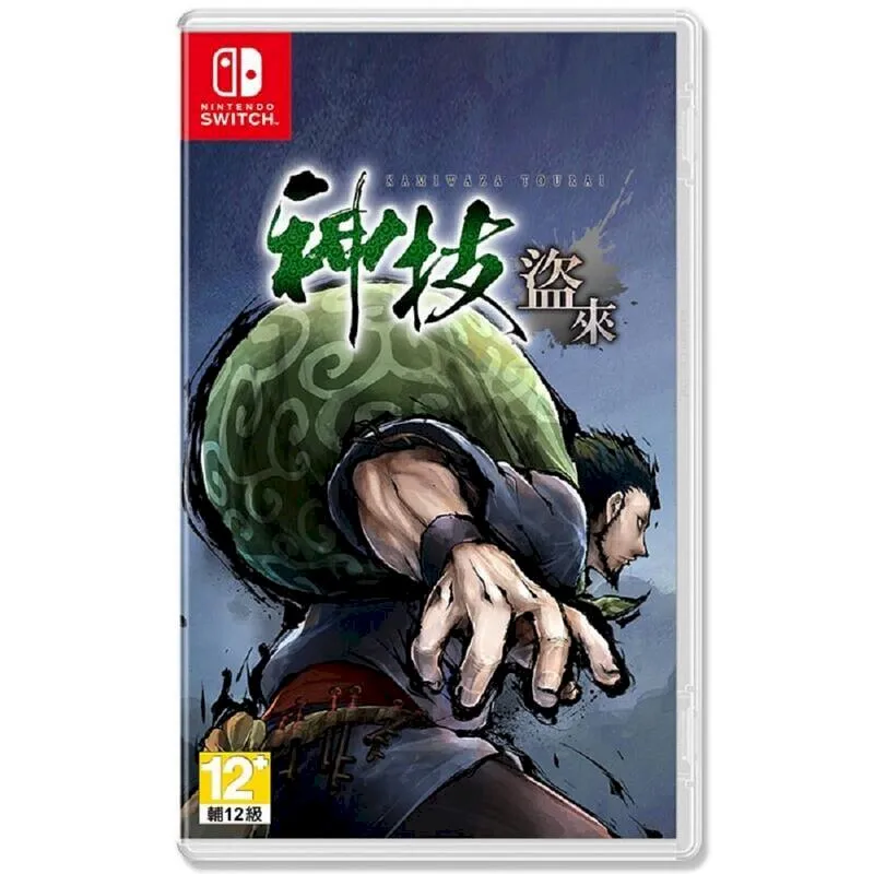 NS Switch 俠盜獵車手：三部曲 最終版 中文版 GTA Trilogy 歷史價格詳細信息