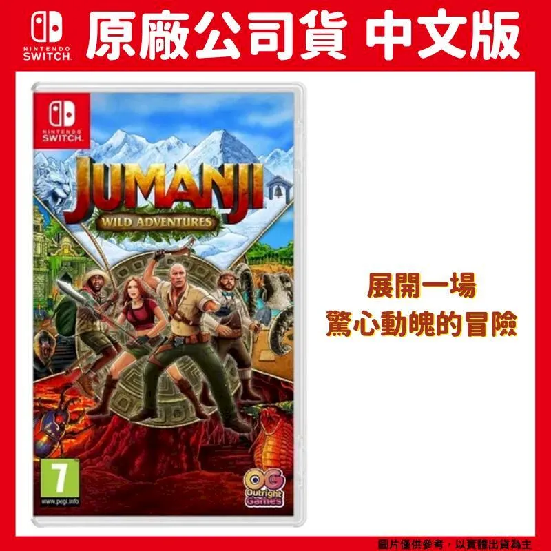 【NS】野狼行動回歸：首戰（解救版）《中文版》-2023-09-21上市【預購】【普雷伊】 歷史價格詳細信息