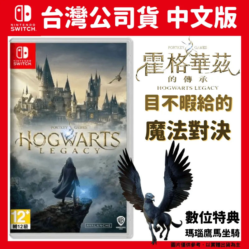 NS Switch 格雷克 : 阿祖爾的回憶 簡中歐版 【現貨】【GAME休閒館】 歷史價格詳細信息