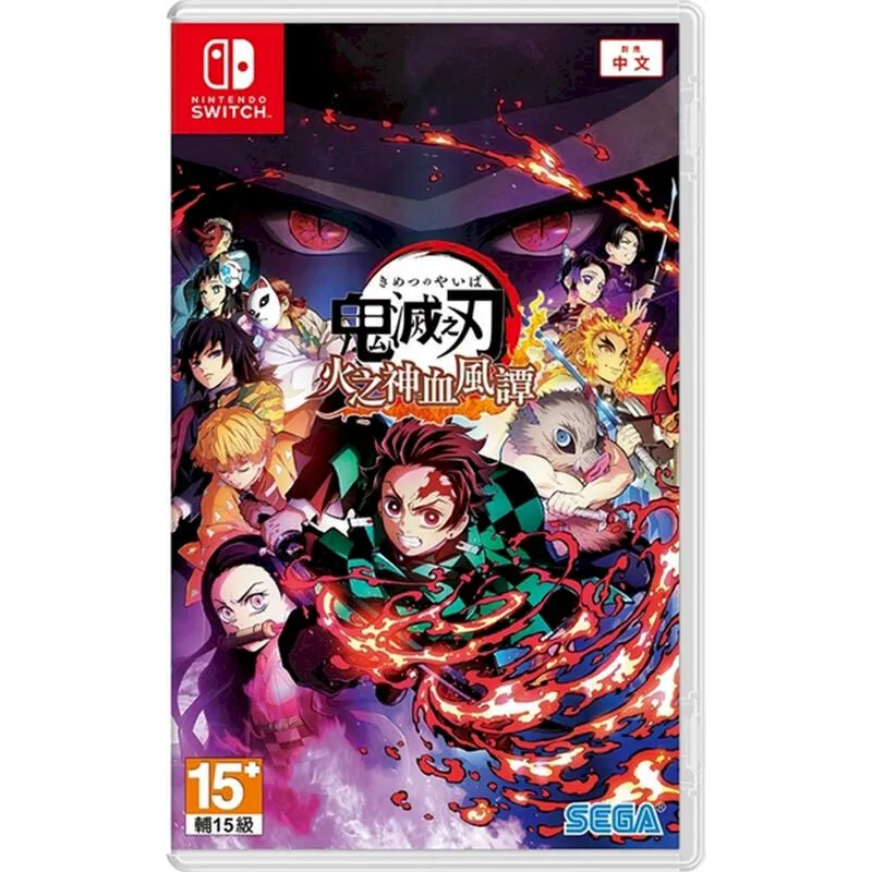 NS Switch 鬼滅之刃 火之神血風譚 中文版 公司貨 【現貨】【GAME休閒館】 歷史價格詳細信息