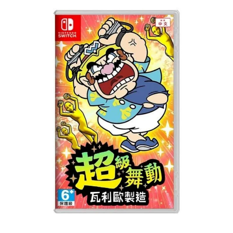 【NS】超級舞動 瓦利歐製造《中文版》-2023-11-03上市【預購】【普雷伊】 歷史價格詳細信息