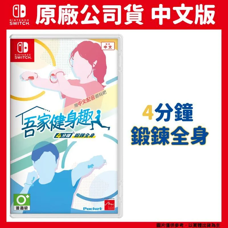 NS Switch 時鐘機關默示錄 中文限定版 歷史價格詳細信息