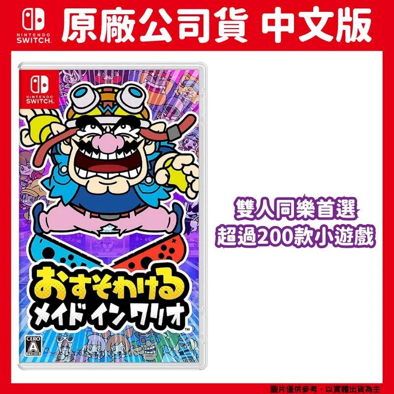 NS SWITCH 大製藥廠 特別版 中英文歐版 Big Pharma - Special Edition (一起玩) 歷史價格詳細信息