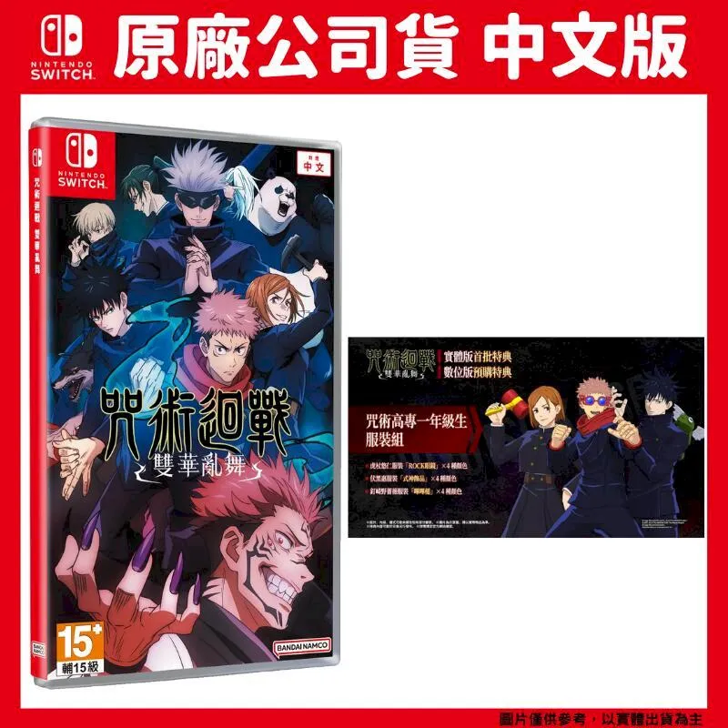 NS SWITCH 血咒之城：月之詛咒 編年史 英日文日版 Bloodstained: Curse (一起玩) 歷史價格詳細信息