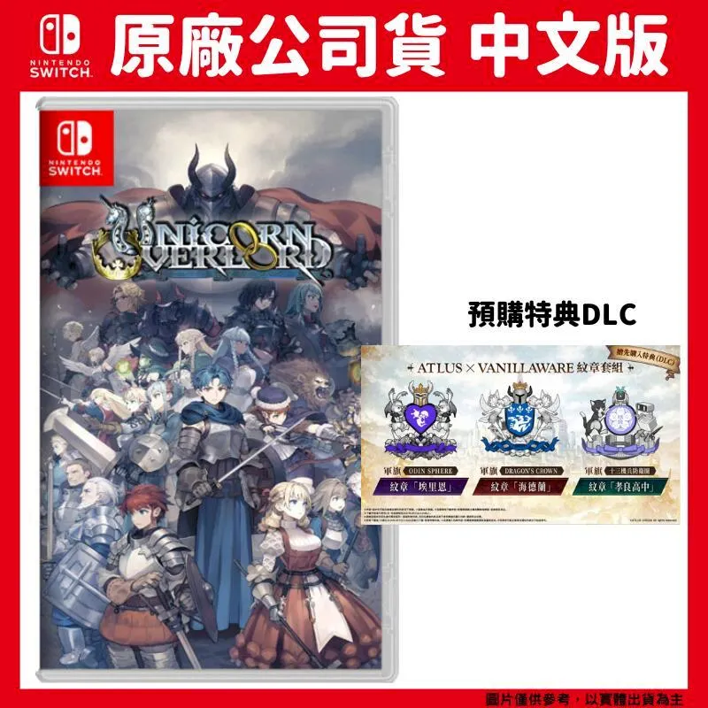 NS《 聖獸之王 》中文一般版 歷史價格詳細信息