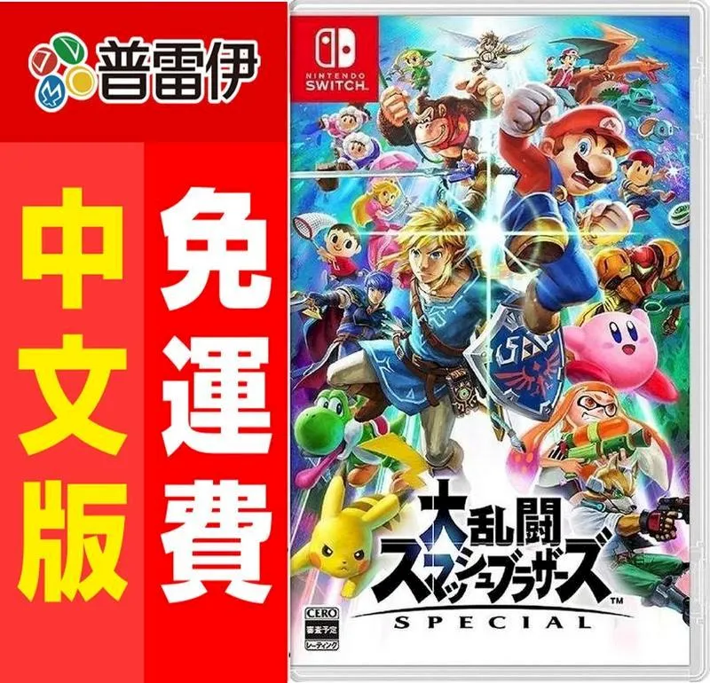 NS任天堂明星大亂鬥近距離無線連線 NFC 連動人偶 amiibo 奇諾比 KINOPIO 奇諾比奧隊長【魔力電玩】 歷史價格詳細信息