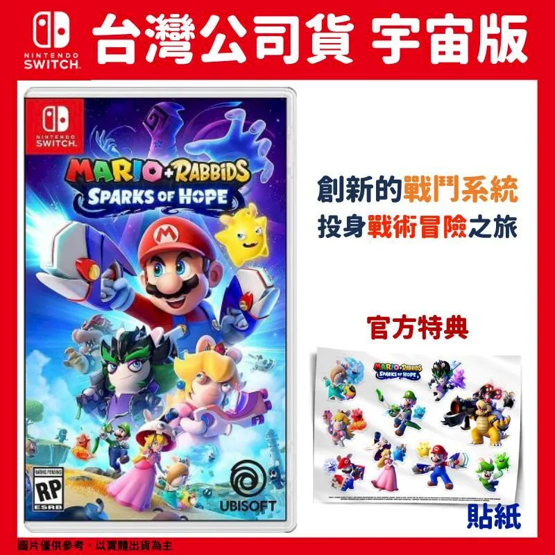 Switch 瑪利歐 瘋狂兔子 王國之戰 中文版 Blue One 電玩 Nintendo Switch 遊戲片 收購 歷史價格詳細信息