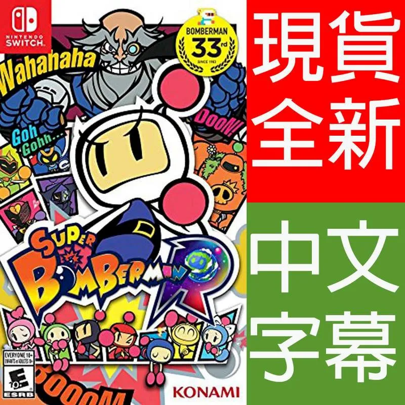 NS Switch《超級轟炸超人 R 2 SUPER BOMBERMAN R 2》中英日文歐版 歷史價格詳細信息