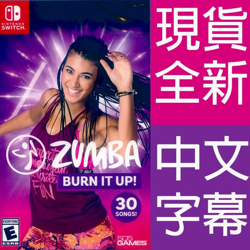 NS SWITCH 拉丁有氧舞蹈健身 中英日文美版 Zumba Burn It Up! 尊巴健身舞 倫巴【一起玩】(現貨 歷史價格詳細信息