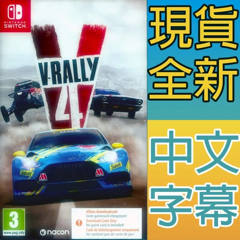 NS SWITCH 越野英雄4 中英文歐版 V-Rally 4 (盒裝序號)  拉力賽車 越野賽車【一起玩】 歷史價格詳細信息