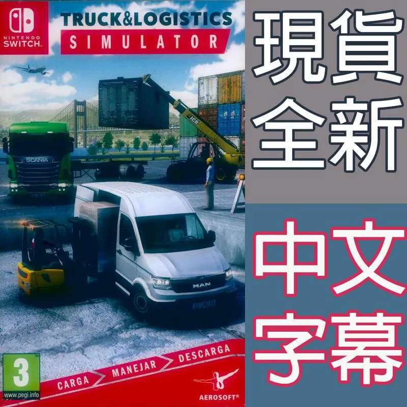 NS SWITCH 撞車嘉年華 中英日文歐版 Wreckfest【一起玩】 歷史價格詳細信息