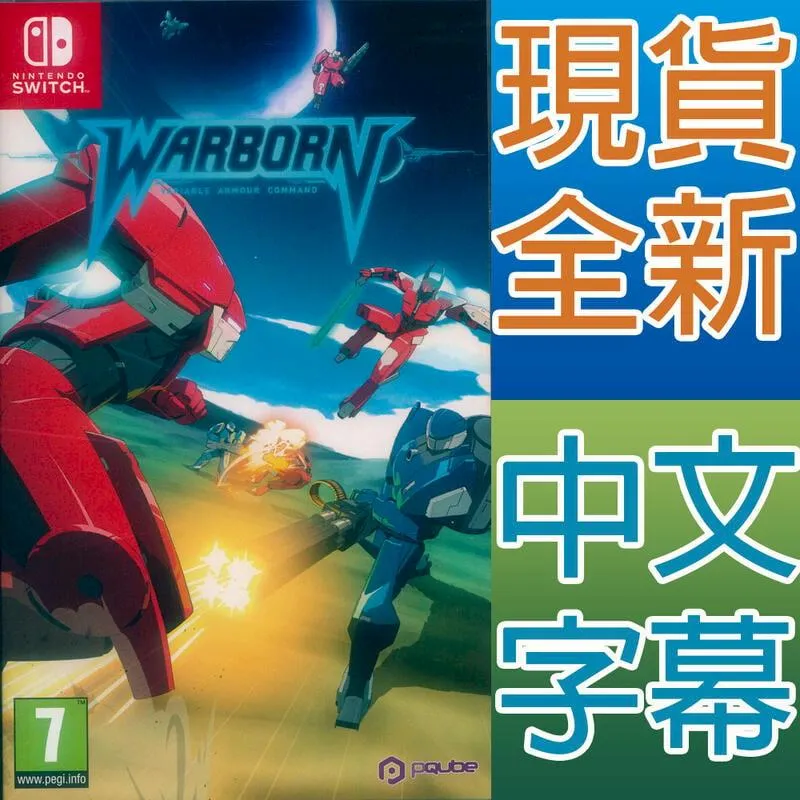 NS Switch 劍為君舞 for S 中文版(首批預購特典) 10/28上市【預購】【GAME休閒館】 歷史價格詳細信息