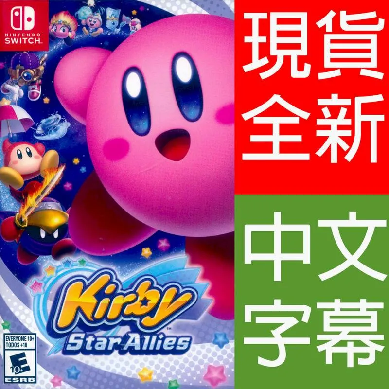 Switch 星之卡比 新星同盟 遊戲 Kirby: Star Allies 中文版 【魔力電玩】 歷史價格詳細信息